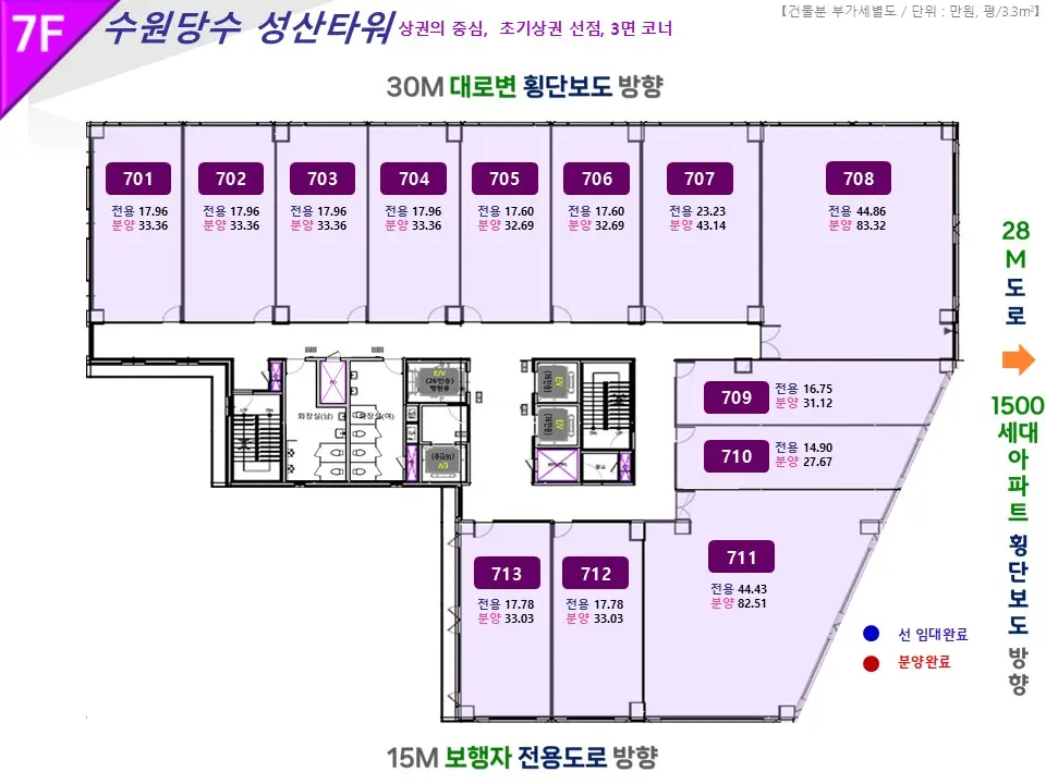 성산타워 종합 투자
