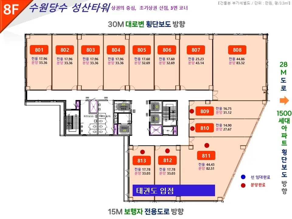 성산타워 종합 투자