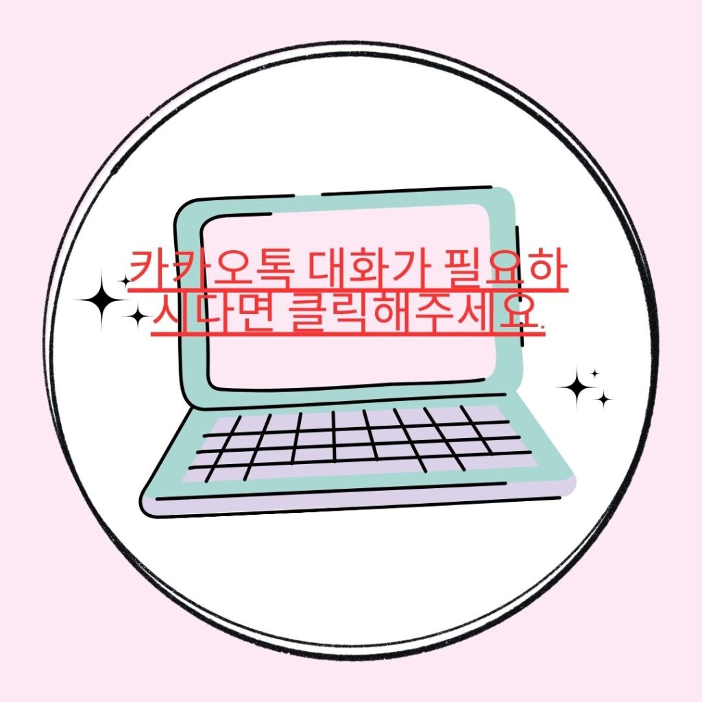 수원 당수지구 성산타워